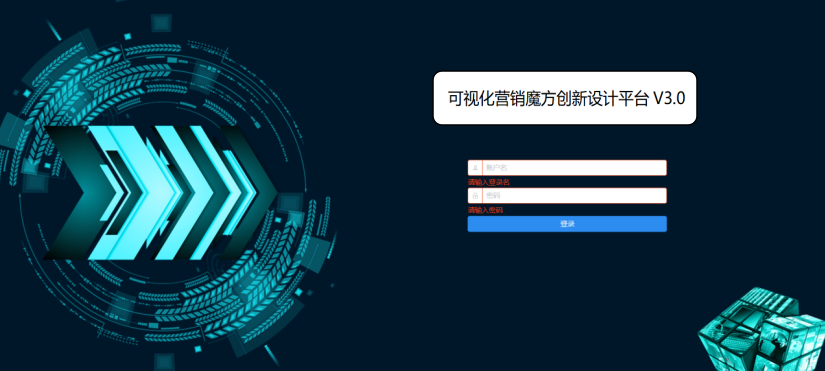 魔方创新1.png 魔方创新1.png