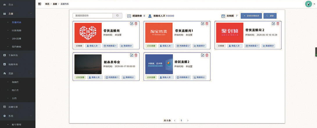 直播2.png 直播2.png